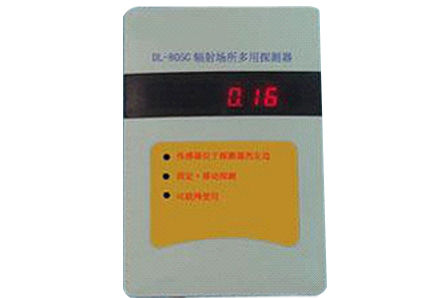 0. radiomètre gamma DL805-G de mètre de rayonnement de champ de moniteur de région de rayonnement d'affichage à LED de 1μSv/h~150mSv/h