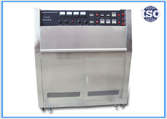 ASTM D4329 の多数ランプは動くこと便利な天候のテストを加速しました